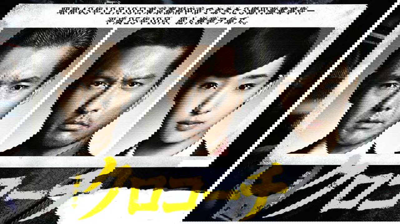BG