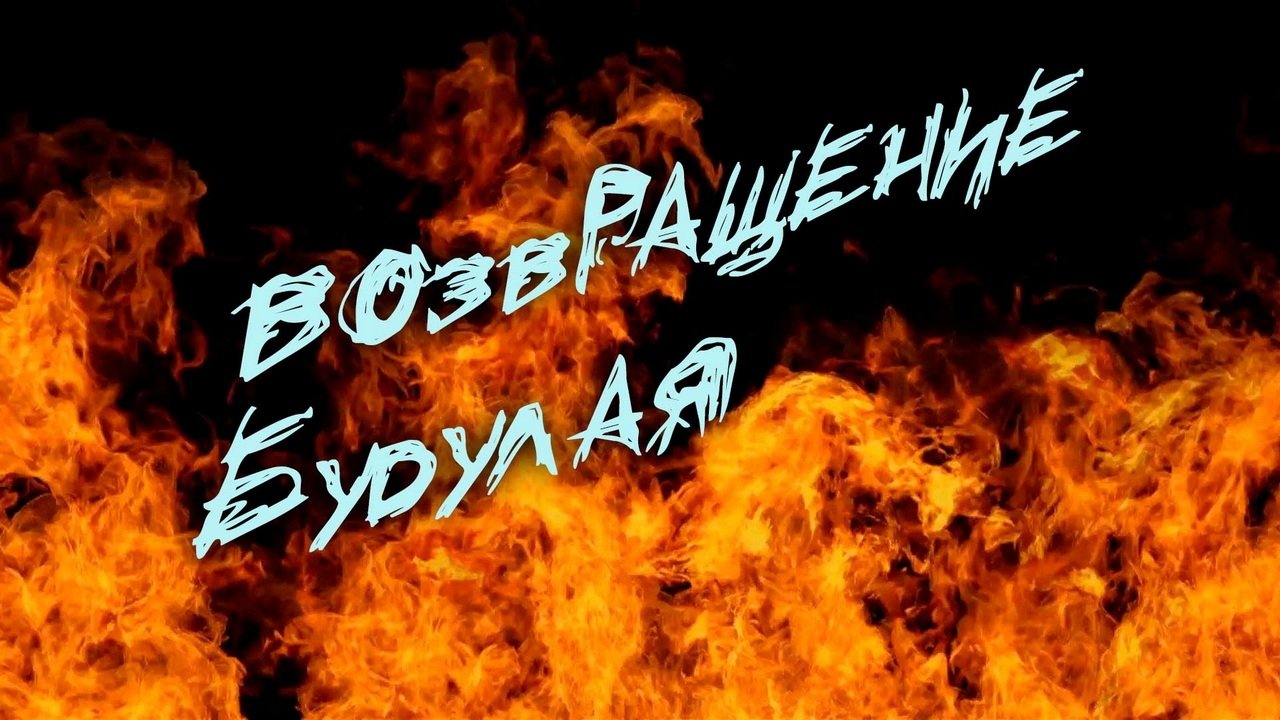 BG