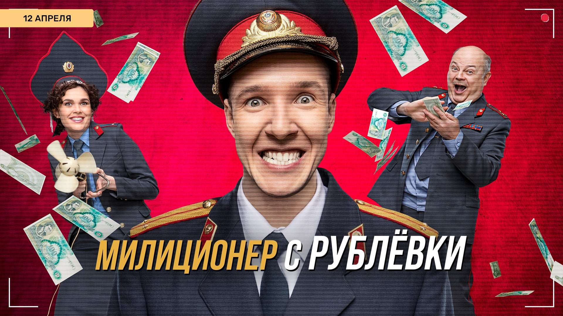 BG