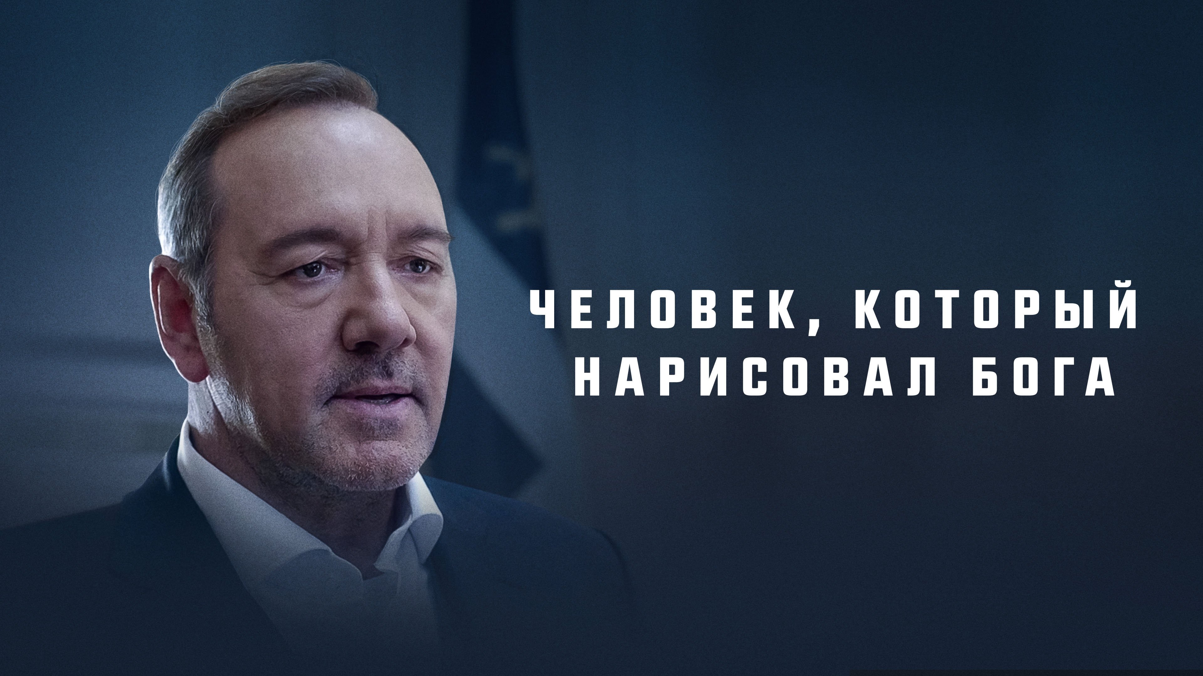 BG