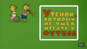 BG