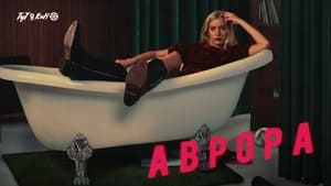 BG