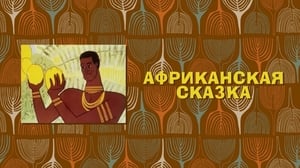 BG