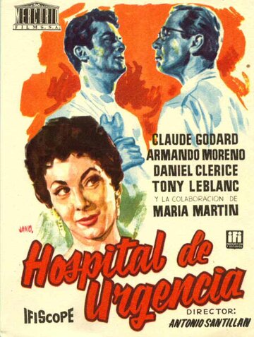 Постер «Hospital de urgencia»