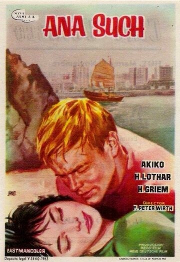 Постер «До конца дней»