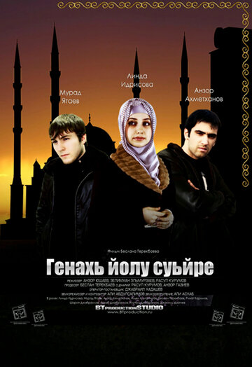 Далекий вечер