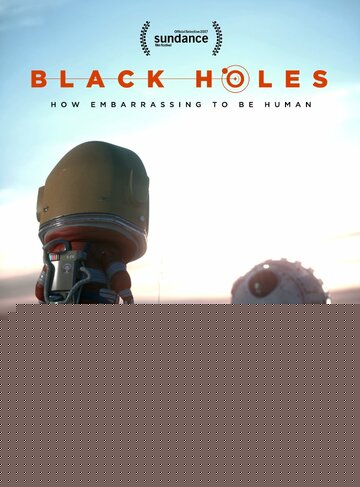 Чёрные дыры