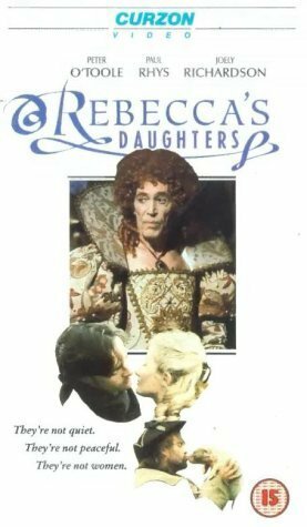Постер «Дочери Ребекки»