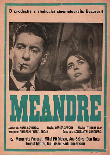 Постер «Meandre»