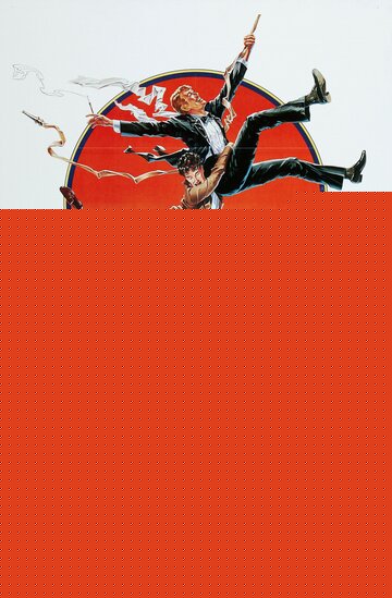 Мой лучший год