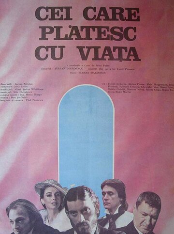 Постер «Cei care platesc cu viata»