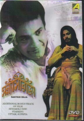 Постер «Sanyasi Raja»