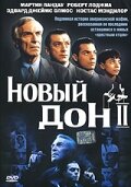 Постер «Новый дон»