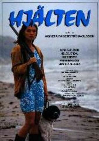 Постер «Hjälten»