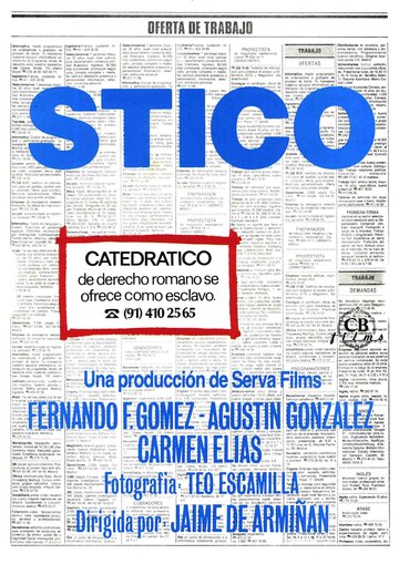 Постер «Стико»