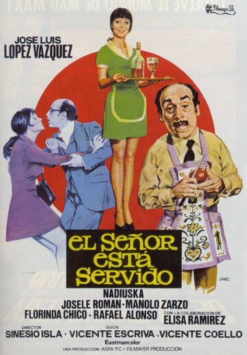 Постер «El señor está servido»