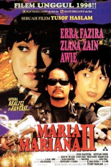 Постер «Maria Mariana II»