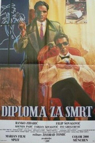 Постер «Diploma za smrt»