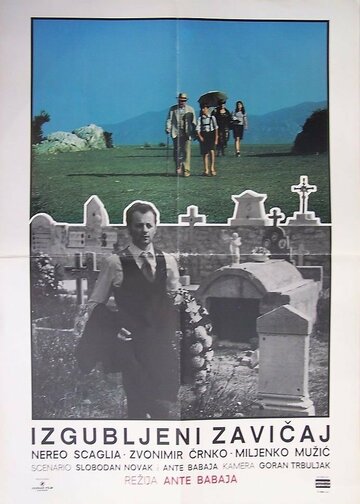 Постер «Izgubljeni zavicaj»