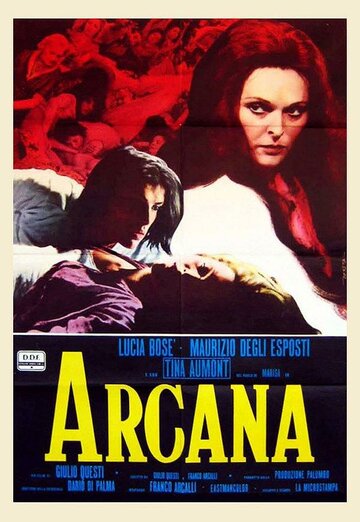 Постер «Аркана»