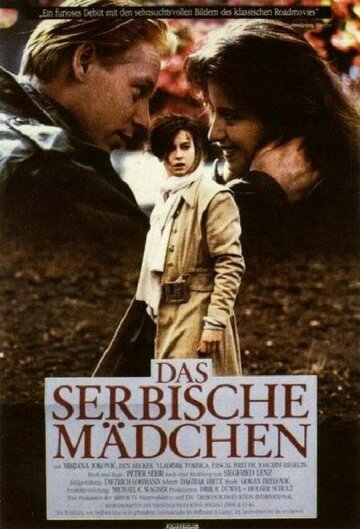 Постер «Das serbische Mädchen»