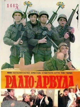 Radio-Arvyla