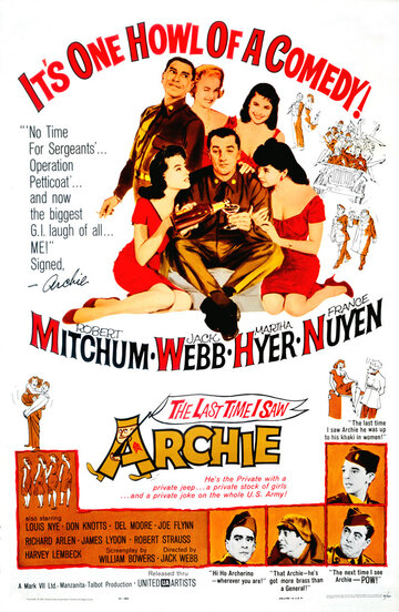 Постер «The Last Time I Saw Archie»