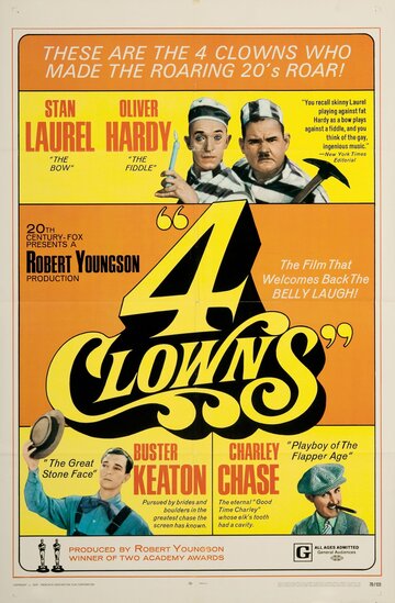 Постер «4 клоуна»