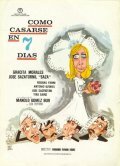 Постер «Cómo casarse en 7 días»