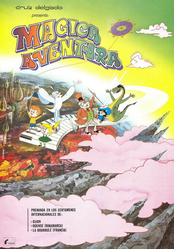 Постер «Mágica aventura»