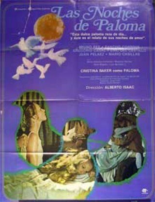 Постер «Las noches de Paloma»