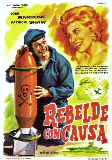 Постер «Rebelde con causa»