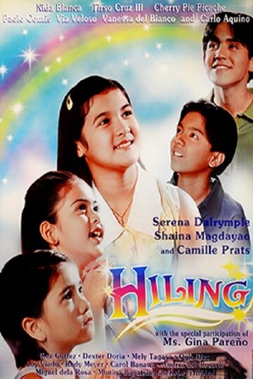 Постер «Hiling»
