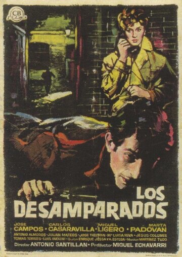 Постер «Los desamparados»