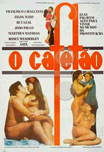 Постер «O Cafetão»