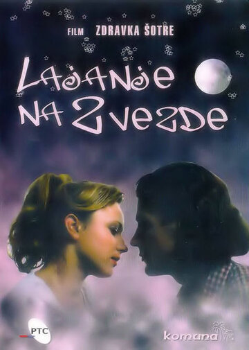 Постер «Lajanje na zvezde»