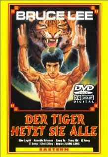 Постер «Enter the Panther»