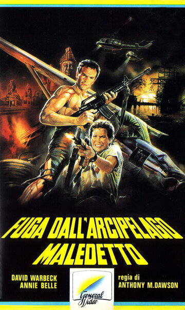 Постер «Fuga dall'arcipelago maledetto»