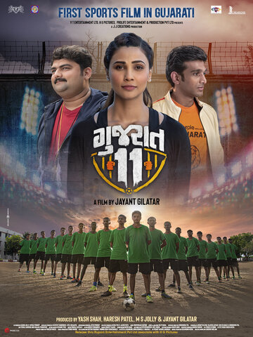 Gujarat 11