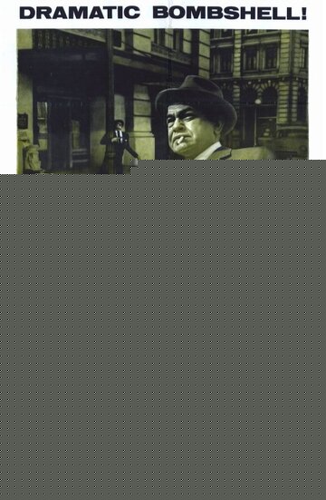 Беззаконие