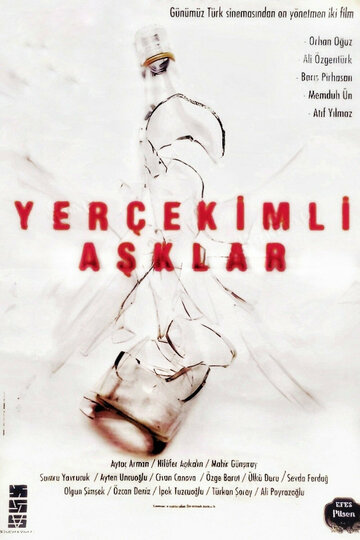 Постер «Yer çekimli asklar»