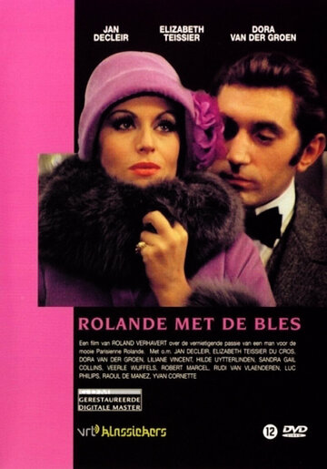 Постер «Rolande met de bles»