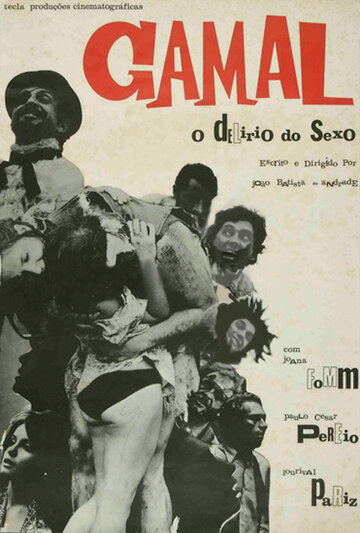 Постер «Gamal, O Delírio do Sexo»