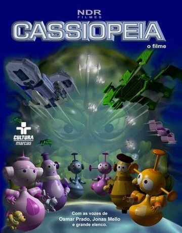 Постер «Кассиопея»