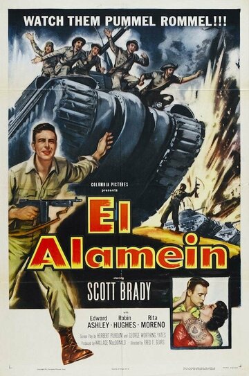 El Alaméin