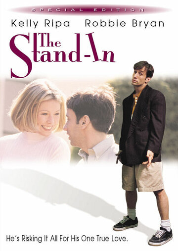Постер «The Stand-In»