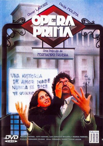 Постер «Опера Прима»