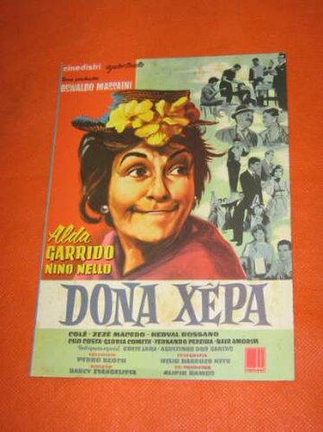 Постер «Дона Шепа»