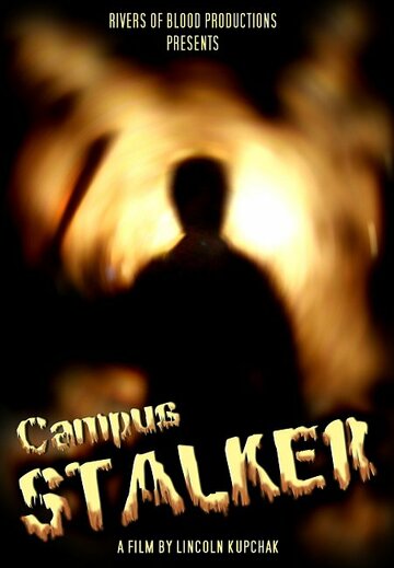 Постер «Campus Stalker»
