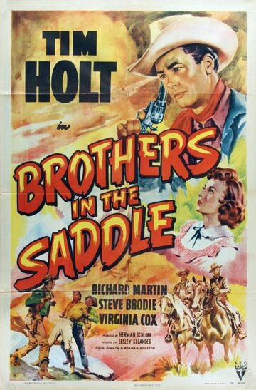 Brothers in the Saddle